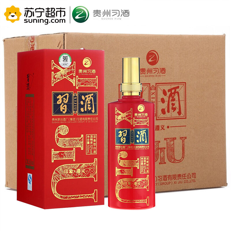 习酒 印象遵义 52度 500ml*6 整箱装