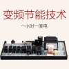 欧尼尔(OUNIER)DS600A-2嵌入式烤箱多功能家用70L大容量智能全自动触控式镶嵌式电脑式热风循环石英管旋转烘焙