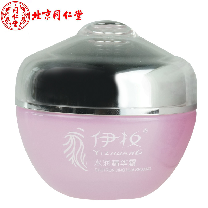 同仁堂伊妆水润精华霜 （滋润型）50g