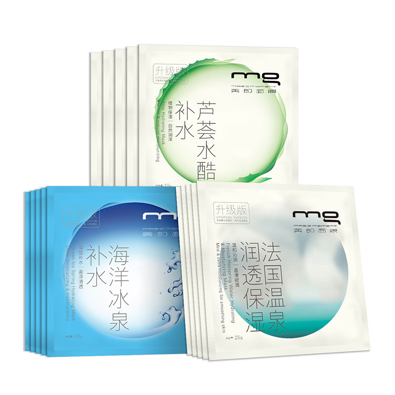 美即水活深润补湿组合(15片面膜）