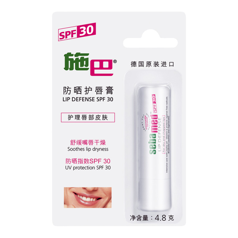 施巴(sebamed) 防晒护唇膏4.8g