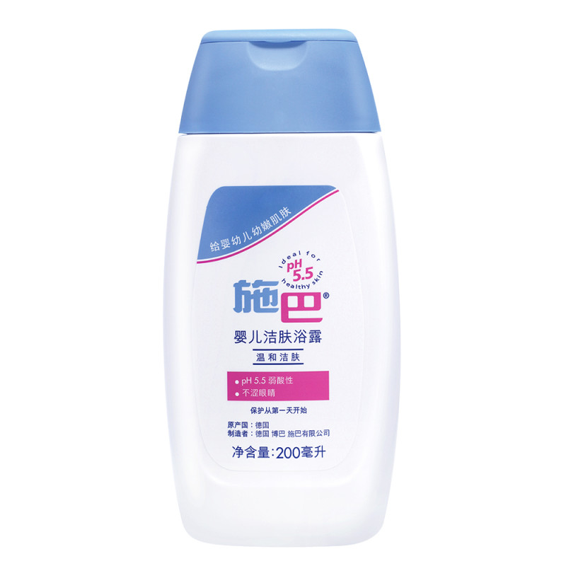 施巴(sebamed) 婴儿洁肤浴露200ml