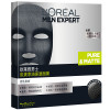 欧莱雅(LOREAL) 男士炭爽净油保湿面膜 30ml*5片