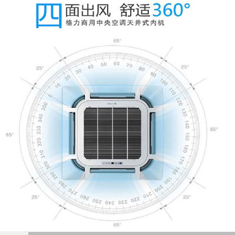 格力中央空调GMV ES直流变频侧出风多联空调机组GMV-200WL/B