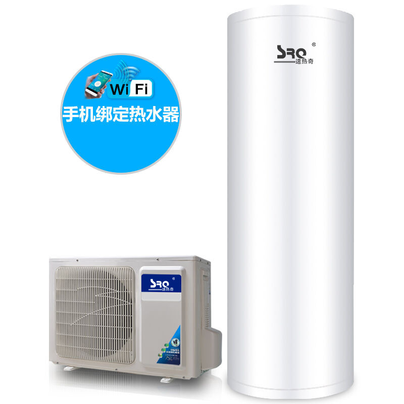 SRQ/速热奇 SRQ-8068空气能热水器160L