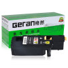 格然 富士施乐CP118w碳粉盒适用施乐CP119W CP228W CM118W CM228FW打印机墨粉盒/墨盒 CP118w黑色碳粉盒