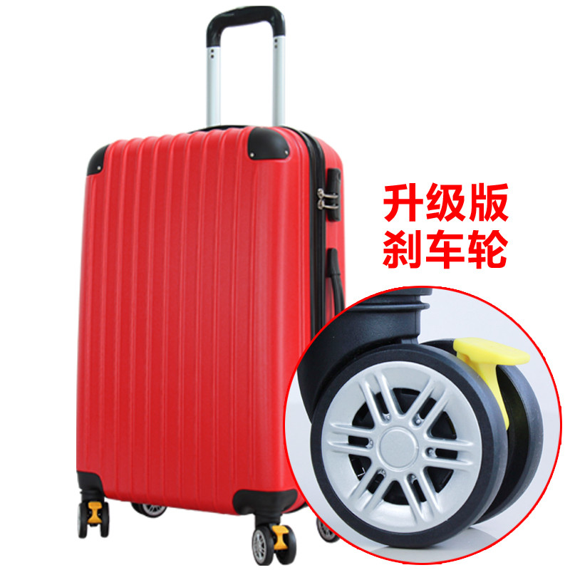 拉杆箱22寸24寸28寸行李箱子拉箱包万向轮旅行箱20寸男女登机箱 20寸 红色磨砂刹车轮