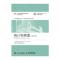 统计学原理(第2版)