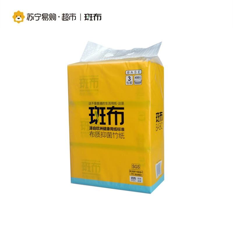 斑布BASE系列软抽450张*3