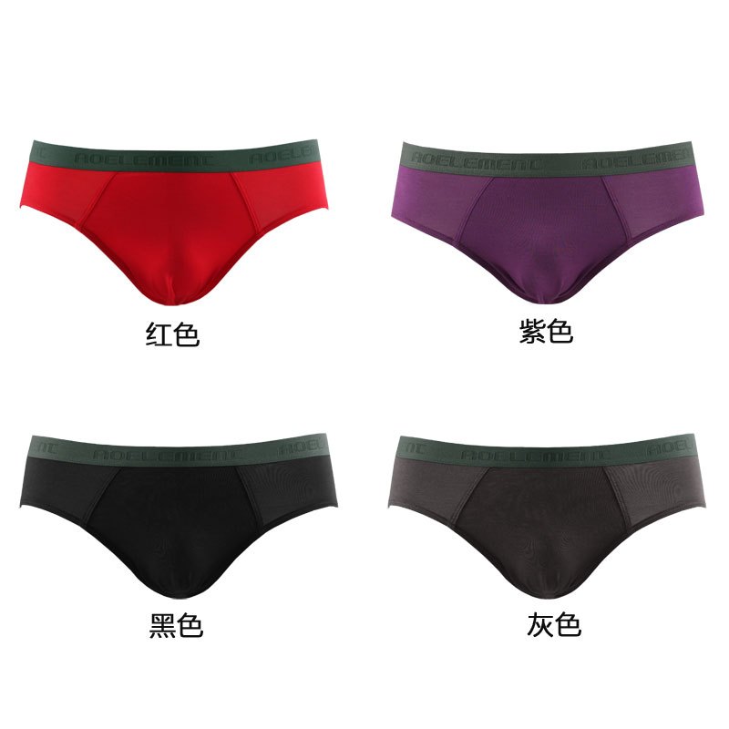 奥元素男士内裤040T 红+紫+黑+灰 XXL