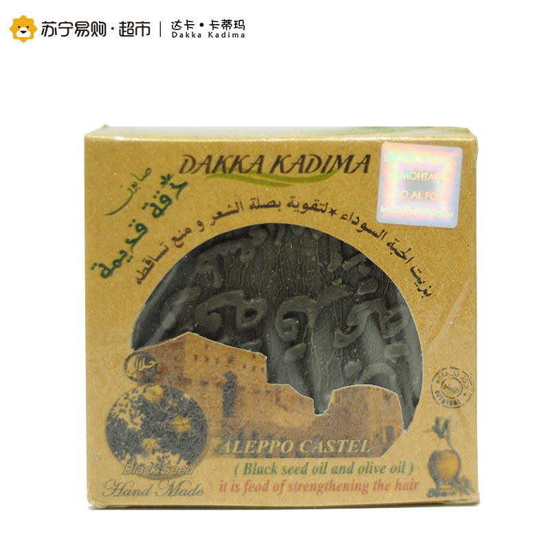 天然橄榄洗发皂 DAKKA KADIMA 叙利亚进口 强韧发根及发丝 补充水分 滋养秀发120克