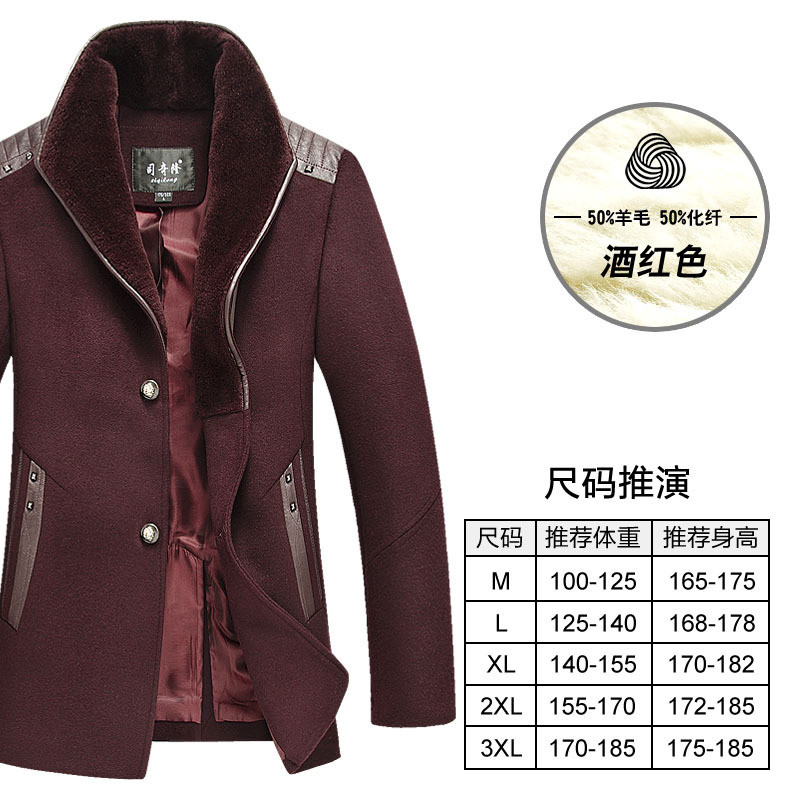 司奇隆羊毛呢大衣中年爸爸装加绒加厚可拆卸大毛领毛呢外套男大衣 180/XL 1805黑色【长款加绒】