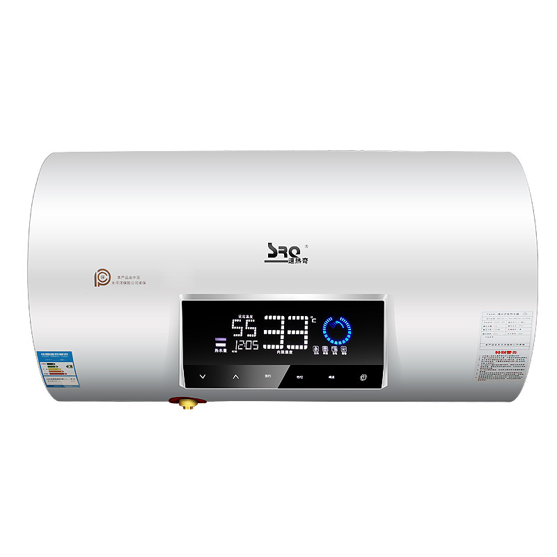 速热奇（SRQ）电热水器 SRQ-905 储水式热水器50L遥控数显双时段预约双防电墙防护全国联保安装无忧