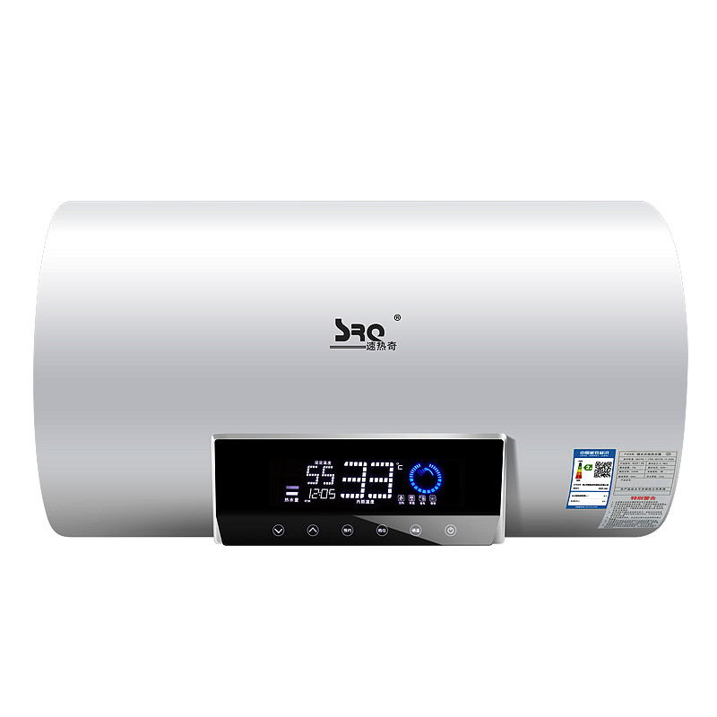 速热奇(SRQ)电热水器SRQ-900储水式数显可调热水器 洗澡热水器50L