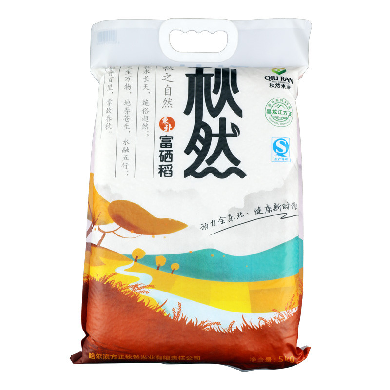 【中华特色】方正馆 秋然富硒稻5KG 东北特产 原产地直供 品质保证