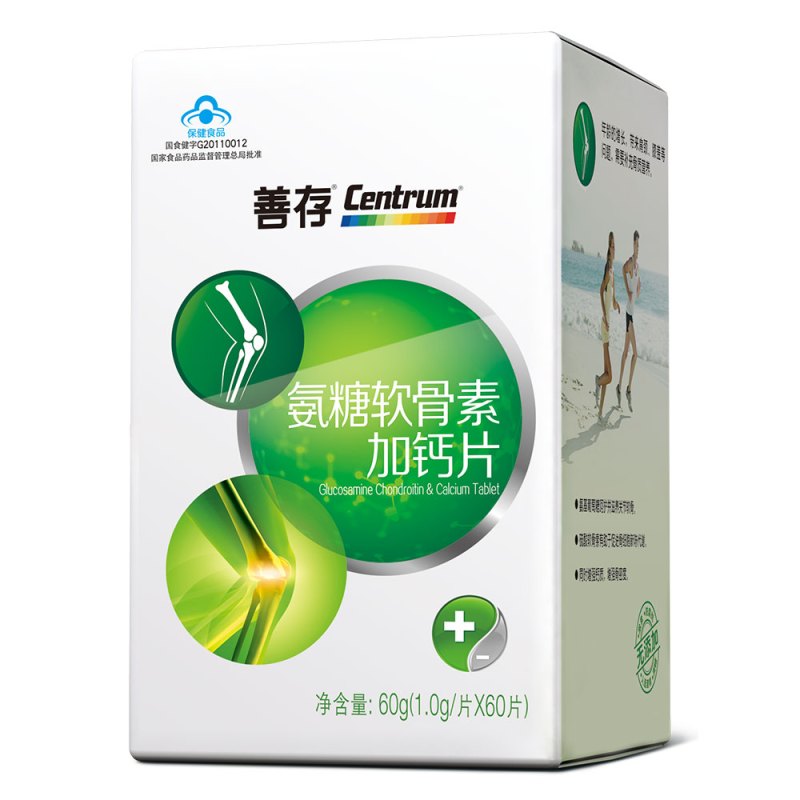 惠氏Centrum/善存 沛优维妥立牌氨糖软骨素加钙片1.0g*60片 补钙优选 钙片 补充骨劲