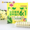 农家御品菠菜面(挂面)218g