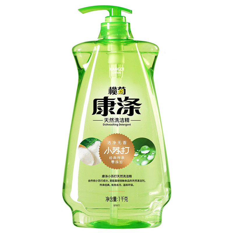 榄菊小苏打无残留果蔬餐具净800g+200g
