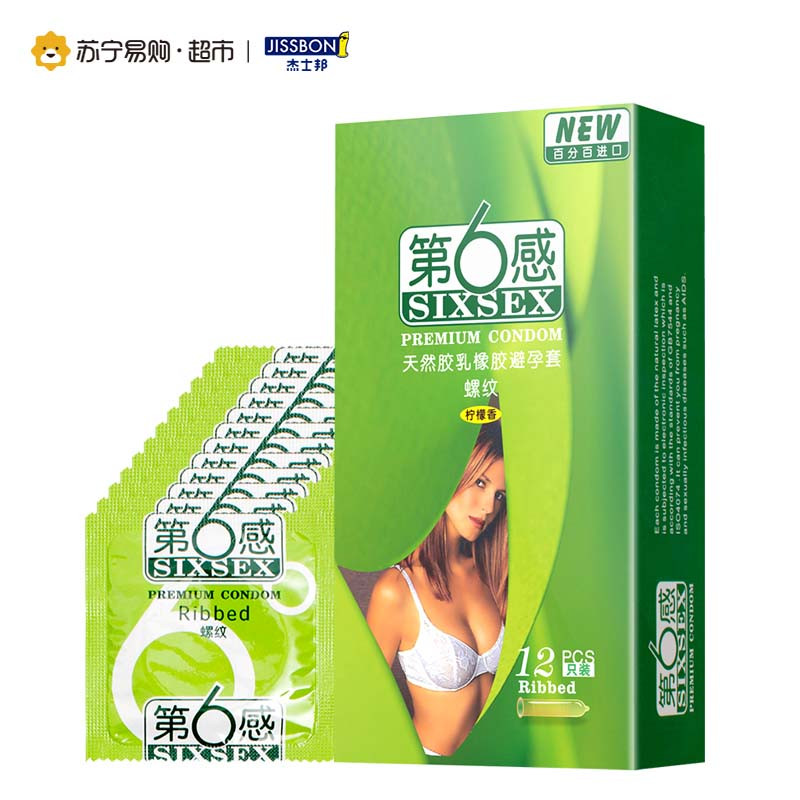持久尖叫11只（LC8-JK+LC1E-JK*3)