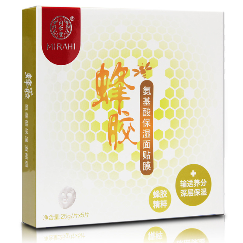 同仁堂蜂胶氨基酸保湿面贴膜 25g/片*5