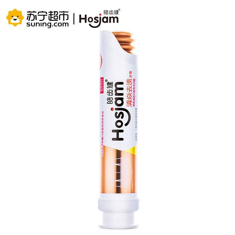 皓齿健金典去渍牙膏100g