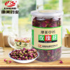 【苏宁易购超市】康美玫瑰花茶 广西玫瑰茶罐装100g/瓶