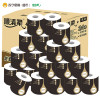 顺清柔 卫生纸 纯净系列4层150g有芯卷纸*24卷（整箱销售）黑白金随机发货