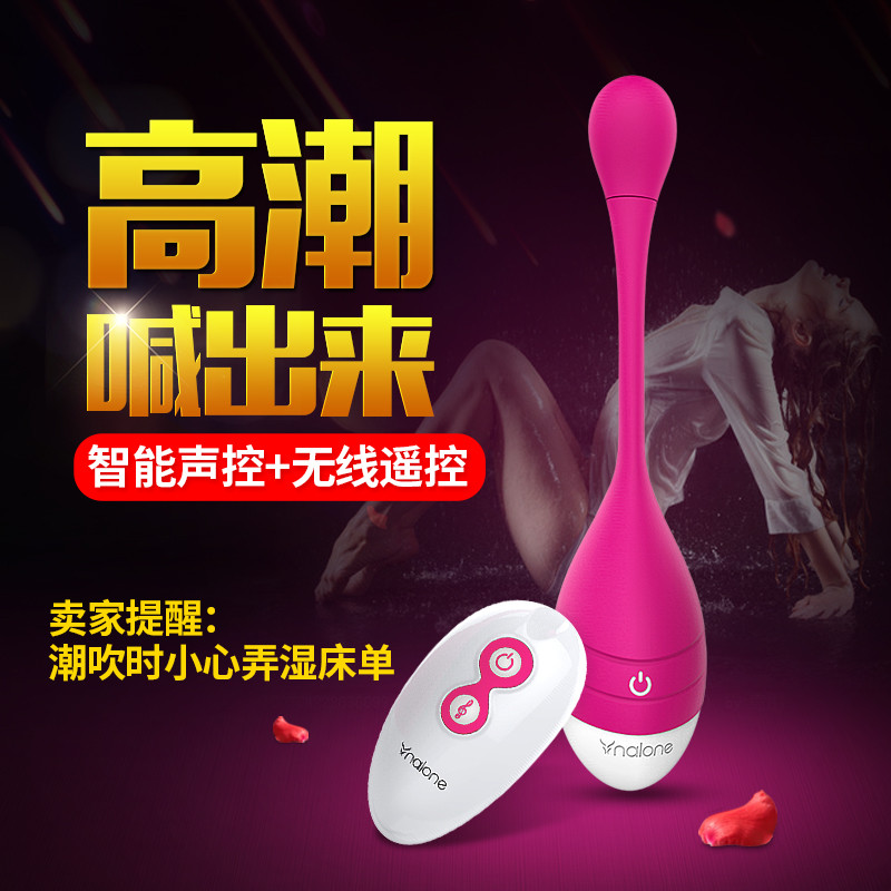 谜姬胸部震动器女用自慰器乳夹电动乳房按摩器成人情趣性用品女性系列波波妹乳罩有线遥控阴罩跳蛋成人性用品