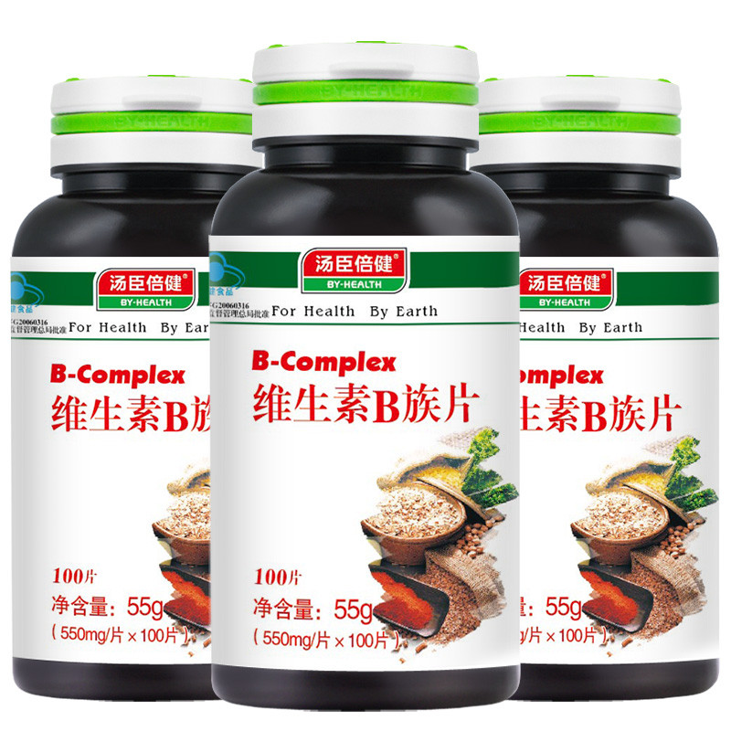 汤臣倍健牌维生素B族片 550mg/片*100片