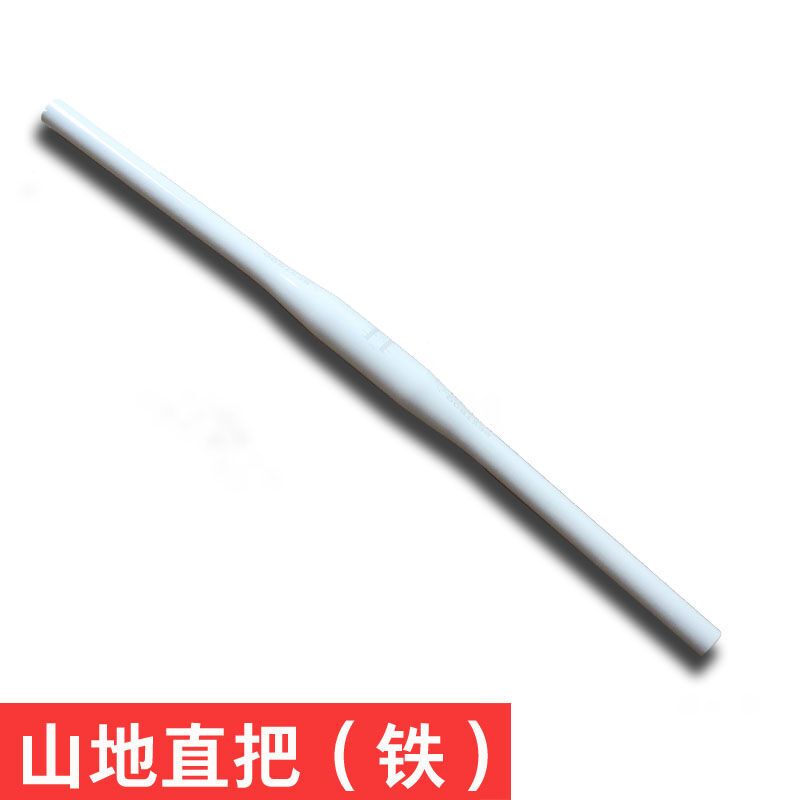 捷优特 高强度山地车死飞车冲山自行车把立31.8/25.4/28.6mm把立管自行车龙头车把 山地铁一字把横-陶瓷白
