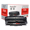 欣彩CZ192A硒鼓(鼓粉一体)黑色单支装(适用惠普M435nw M701 M706)打印页数:12000