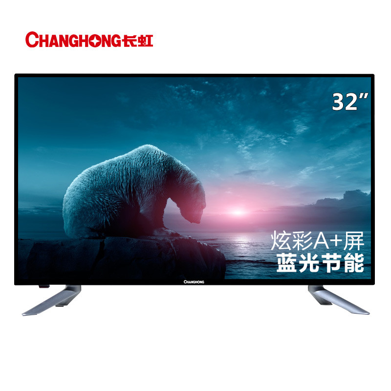 长虹(CHANGHONG)32M1 32英寸 窄边高清液晶电视（黑色）