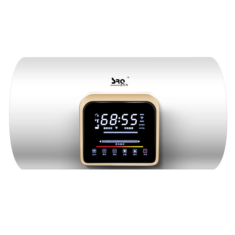 速热奇电热水器 SRQ-908 储水式电热水器遥控预约热水器80L