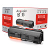 欣彩T-3003C粉盒专业版AR-T300S适用东芝T-3003C 300D 302DNF 301DN 打印机碳粉盒