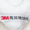 3M 经典系列 孕妇棉被 四季被 2.0*2.3m 白色