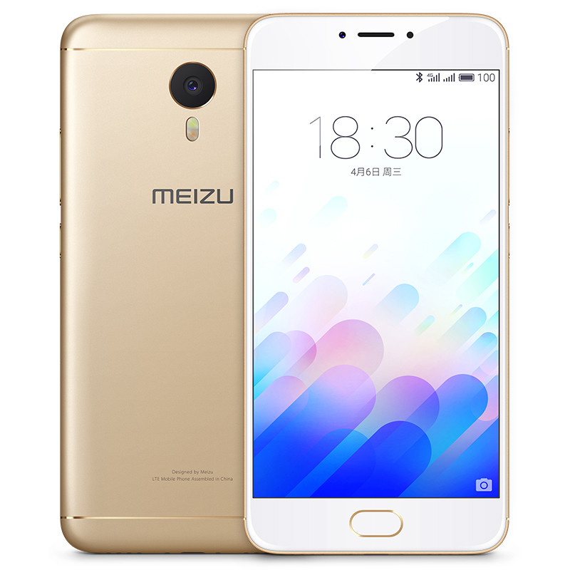 魅蓝NOTE5银色32G全网通移动版