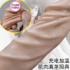 【女用器具】谜姬 怡悦伸缩吮吸棒