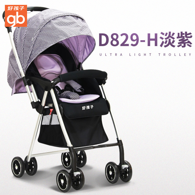 好孩子（goodbaby）婴儿手推车蜂鸟超轻便型可躺折叠伞车D829-A M