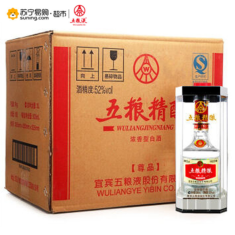五粮液股份公司 五粮精酿尊品52度整箱装500ml*6瓶 白酒