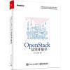 OpenStack从零开始学
