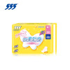 555/三五卫生巾 超薄棉质 一日随身日夜组合包（日用3片+夜用1片）