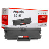 欣彩(Anycolor)LD1641硒鼓(专业版)AR-LD1641适用于联想Lenovo LJ1680 M7105