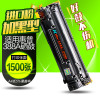 华铭 HF-88A易加粉硒鼓 标准容量1500张