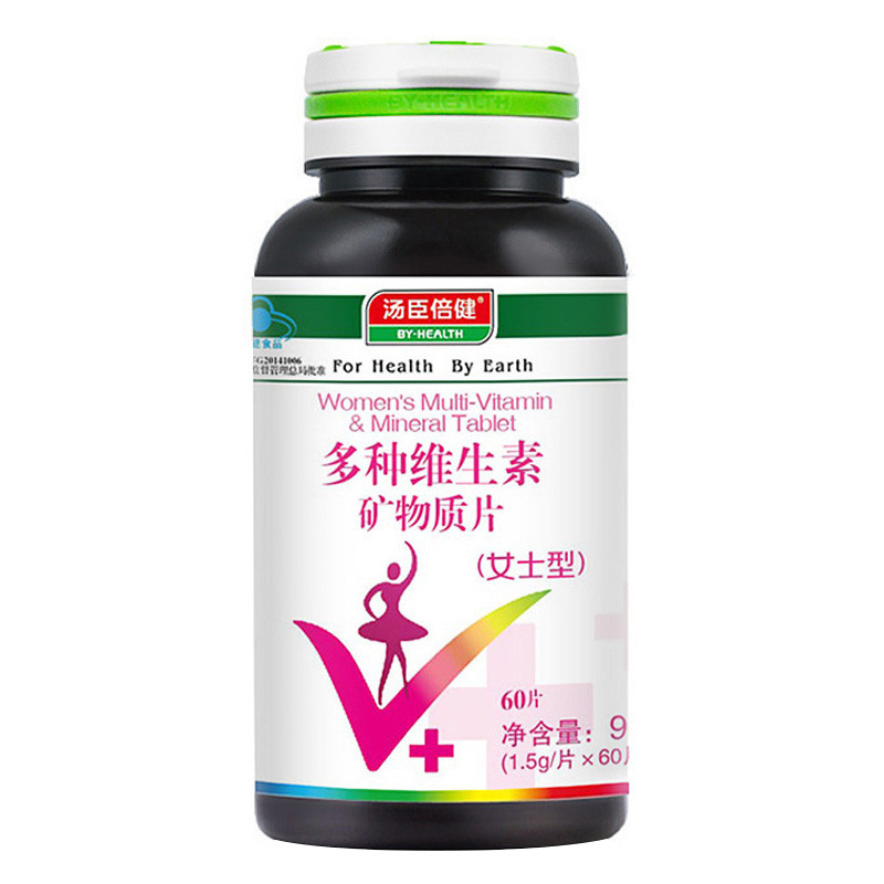 汤臣倍健(BY-HEALTH) 多种维生素矿物质片(女士型) 1.5g/片×60片+30片
