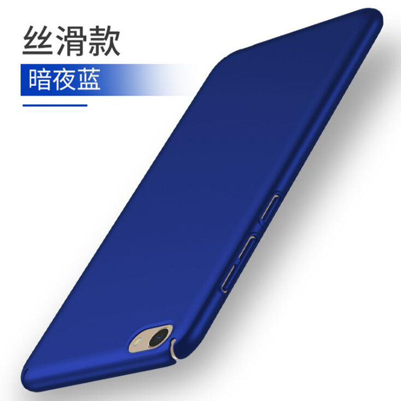 STW vivoX7手机壳vivo步步高X7超薄全包硬磨砂x7plus防摔保护套 手机套 vivoX7丝滑蓝