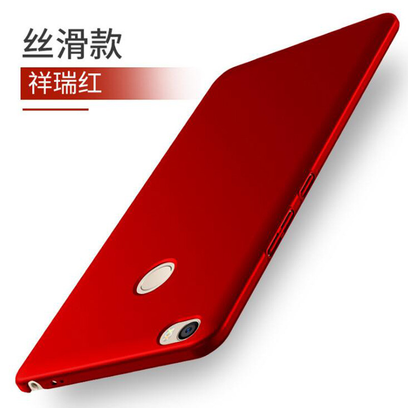 STW 小米MAX手机壳简约超薄创意磨砂全包硬防摔新款保护套 手机套 全包丝滑护盾-尊贵红