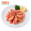 【苏鲜生】加拿大北极甜虾熟冻（120+/kg）500g