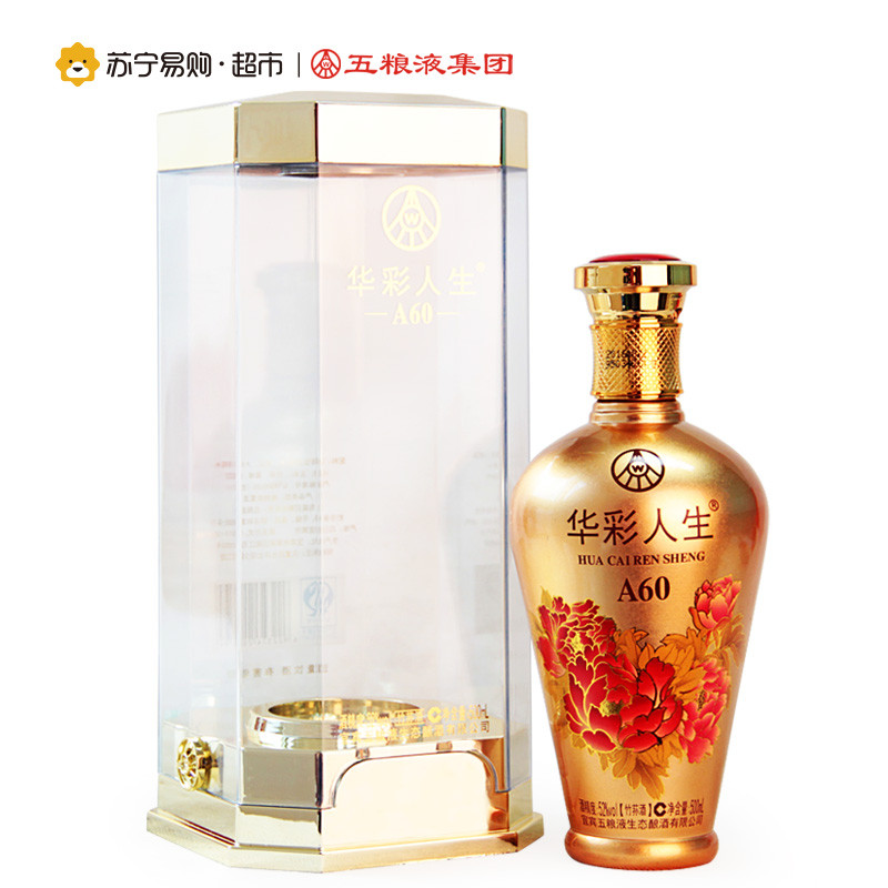 52度华彩人生A60 500ml