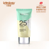 全因爱水妍清透防晒露 SPF25 PA+ 40ml