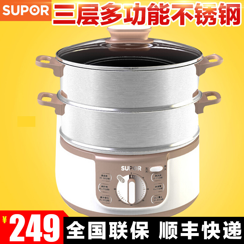 SUPOR/苏泊尔 ZN28YC808-130家用多功能电蒸锅不锈钢大容量电蒸笼1